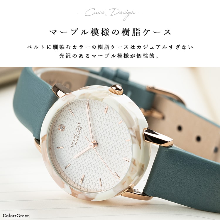 腕時計 レディース 本革 日本製 GRAND JOUR TOKYO 樹脂ベゼル 金属 