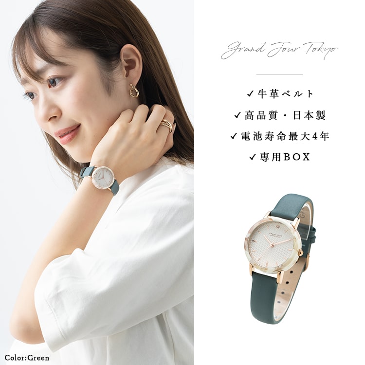 腕時計 レディース 本革 日本製 GRAND JOUR TOKYO 樹脂ベゼル