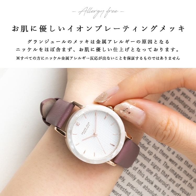 腕時計 レディース 本革 日本製 GRAND JOUR TOKYO 樹脂ベゼル 金属アレルギー ブランド おしゃれ 20代 30代 40代 見やすい  ギフト 1年間のメーカー保証付き