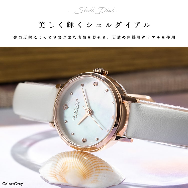 腕時計 レディース 日本製 GRAND JOUR TOKYO ブランド 貝文字盤 牛革