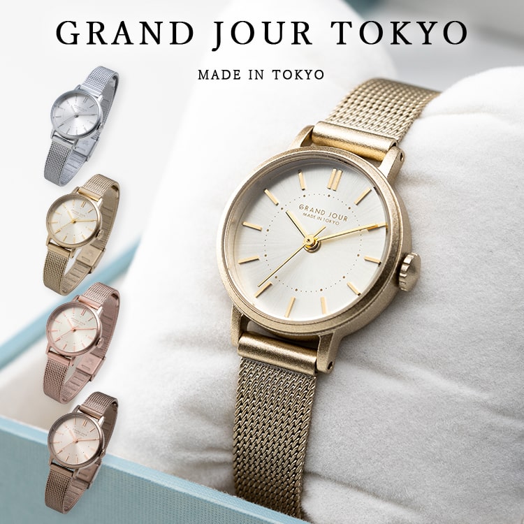 腕時計 レディース 日本製 メッシュベルト GRAND JOUR TOKYO サンレイ文字盤 金属アレルギー ブランド 20代 30代 40代 見やすい ギフト 1年間のメーカー保証付き｜kiitos-web