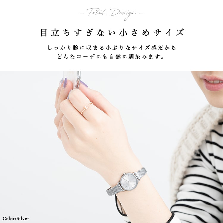 腕時計 レディース 日本製 メッシュベルト GRAND JOUR TOKYO サンレイ文字盤 金属アレルギー ブランド 20代 30代 40代 見やすい ギフト 1年間のメーカー保証付き｜kiitos-web｜16