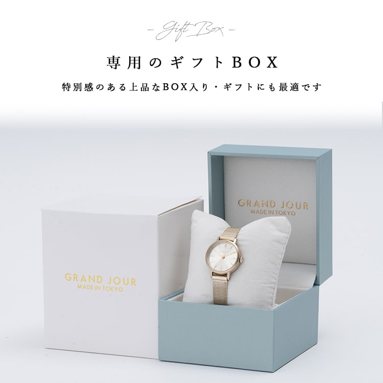 腕時計 レディース 日本製 メッシュベルト GRAND JOUR TOKYO サンレイ文字盤 金属アレルギー ブランド 20代 30代 40代 見やすい ギフト 1年間のメーカー保証付き｜kiitos-web｜17