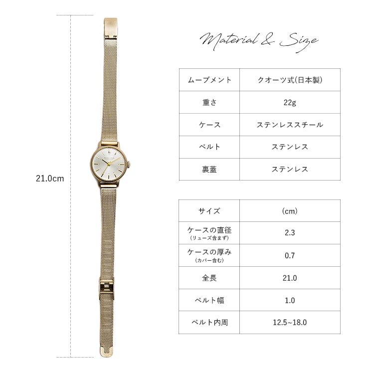 腕時計 レディース 日本製 メッシュベルト GRAND JOUR TOKYO サンレイ文字盤 金属アレルギー ブランド 20代 30代 40代 見やすい ギフト 1年間のメーカー保証付き｜kiitos-web｜24