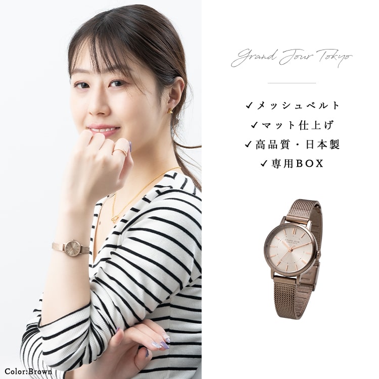腕時計 レディース 日本製 メッシュベルト GRAND JOUR TOKYO サンレイ文字盤 金属アレルギー ブランド 20代 30代 40代  見やすい ギフト 1年間のメーカー保証付き