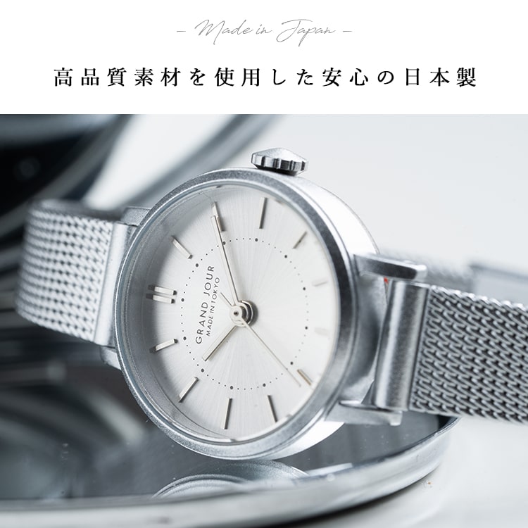 腕時計 レディース 日本製 メッシュベルト GRAND JOUR TOKYO サンレイ文字盤 金属アレルギー ブランド 20代 30代 40代 見やすい ギフト 1年間のメーカー保証付き｜kiitos-web｜13