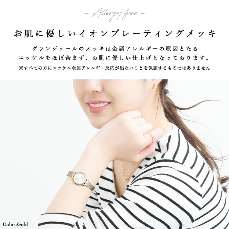 腕時計 レディース 日本製 メッシュベルト GRAND JOUR TOKYO サンレイ文字盤 金属アレルギー ブランド 20代 30代 40代 見やすい ギフト 1年間のメーカー保証付き｜kiitos-web｜14