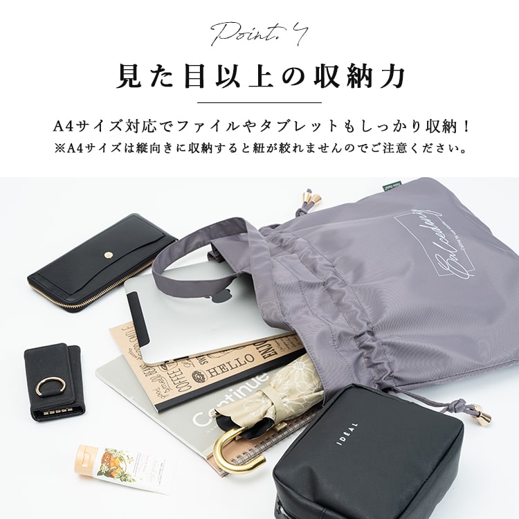 トートバッグ レディース a4 巾着 撥水加工 抗菌 防臭 通勤 通学 軽量 推し活 うちわ | ブランド登録なし | 10