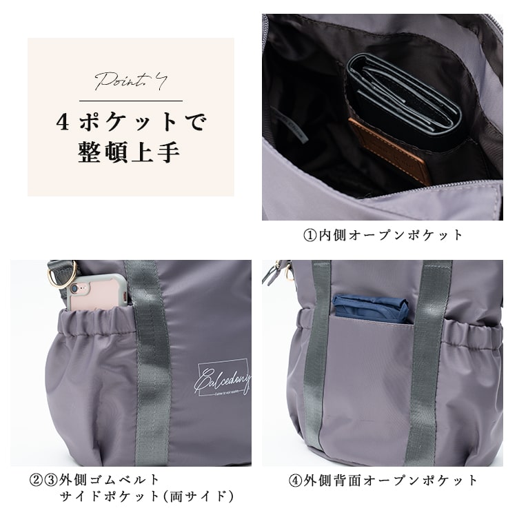 コアラ　サイドポケット2wayトートバッグM 撥水キルティング Wpc. トートバッグ ONDOO キルティング2wayトートバッグ ミニ