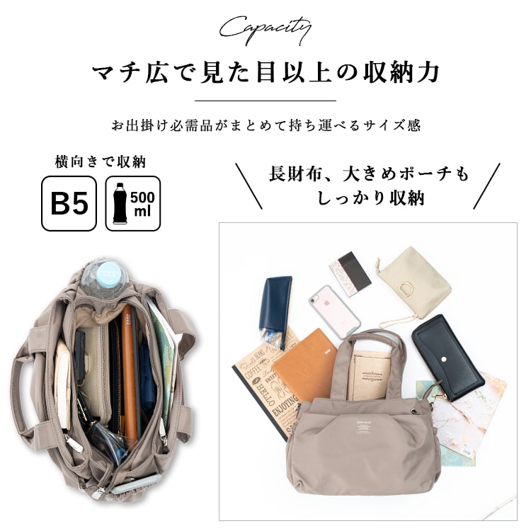 ショルダーバッグ レディース 斜め掛け 撥水 ブランド 2way トート 肩掛け 11ポケット b5 自立 軽量 大人 上品 おしゃれ ナイロン 30代 40代 50代 通勤 通学 関連画像4