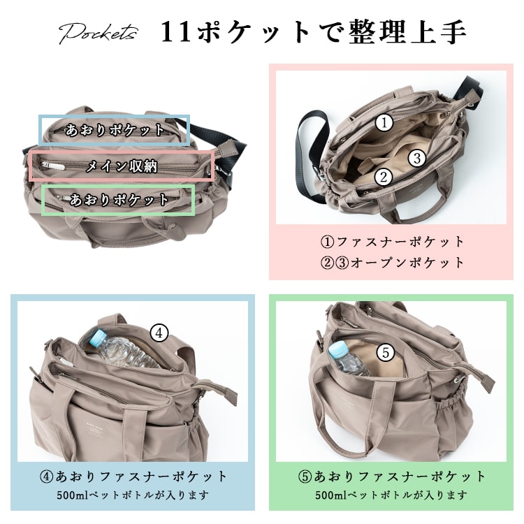 ショルダーバッグ レディース 斜め掛け 撥水 ブランド 2way トート 肩掛け 11ポケット b5 自立 軽量 大人 上品 おしゃれ ナイロン 30代 40代 50代 通勤 通学 関連画像5