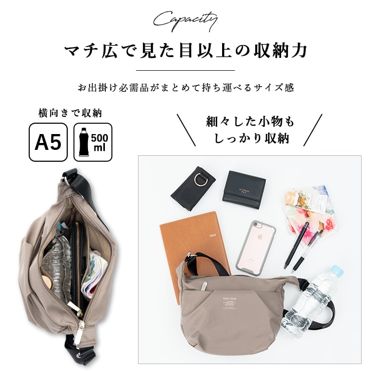 ショルダーバッグ レディース 斜め掛け 撥水 ブランド 半月 a5