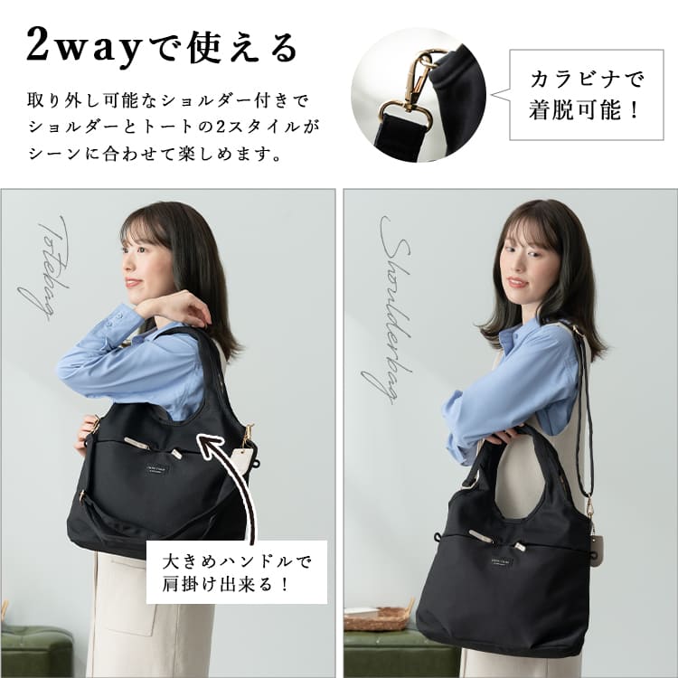 トートバッグ レディース 2way ショルダーバッグ 斜め掛け おしゃれ 撥