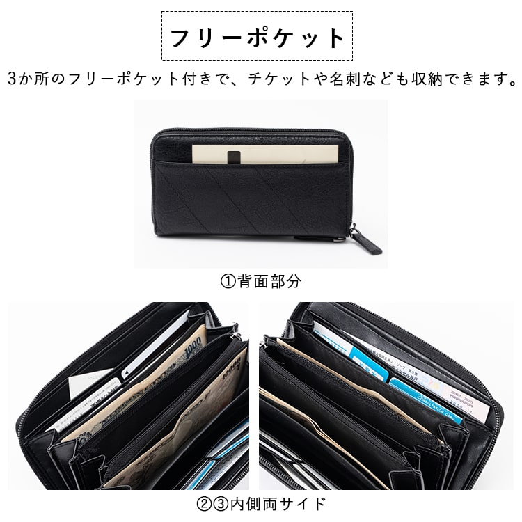 長財布 メンズ walt 大容量 スキミング防止 ブランド おしゃれ