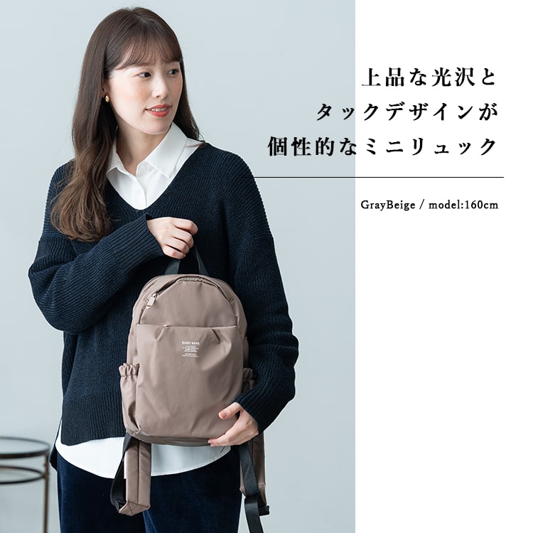 リュック レディース 小さめ 軽量 通勤 通学 撥水 自立 旅行 きれいめ 上品 ナイロン 背面ポケット シンプル おしゃれ 関連画像2