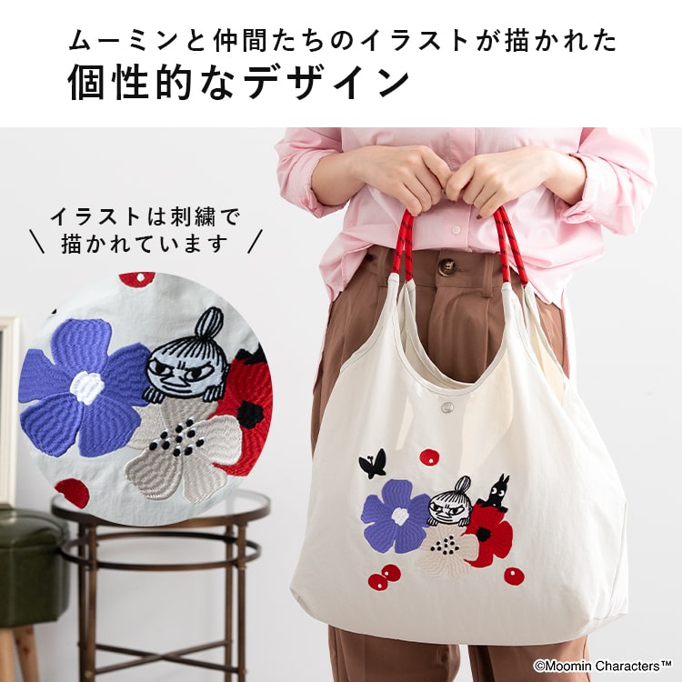 新品　レディース　MOOIN　トートバッグ　撥水　ナイロン　おしゃれ　エコバッグ MOOMIN トートバッグ レディース ムーミン ブランド刺繍
