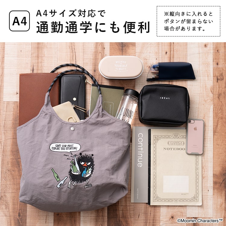 MOOMIN トートバッグ ミイ クールグレー 軽量 ナイロン 通勤 通学 楽天市場】ムーミン MOOMIN ムーミン ナイロントート バッグ