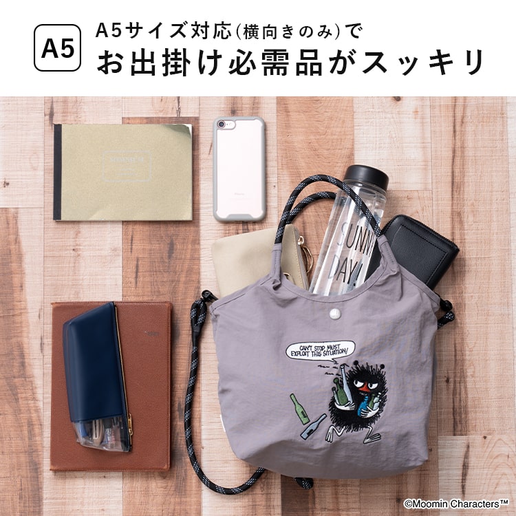 ムーミン　TOD'S ハンドバッグ ショルダーバッグ ビジネスバッグ 本日3/24(金)より発売】ムーミンのプレートがポイントの