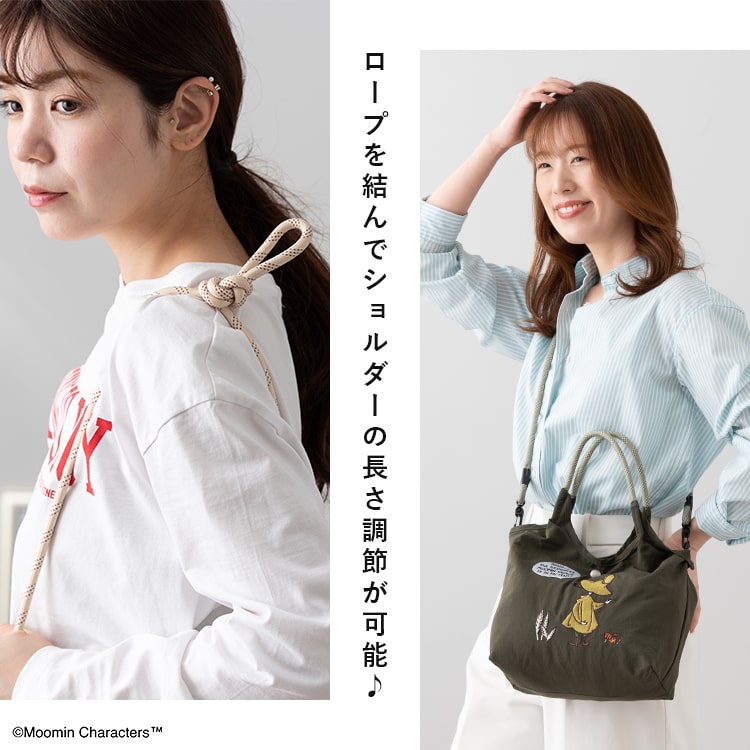 MOOMIN トートバッグ レディース 小さめ 2way ショルダーバッグ
