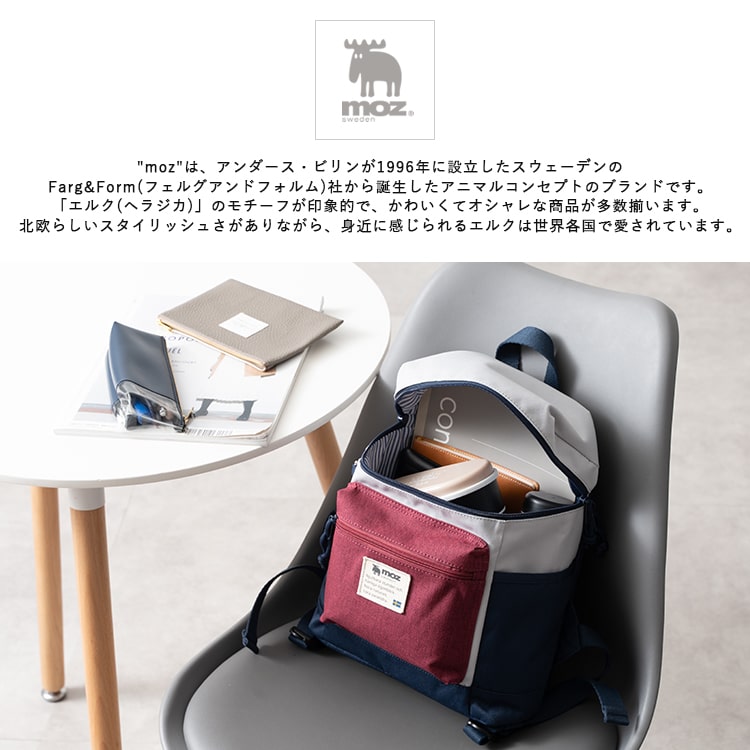 moz（モズ） リュック レディース ブランド a4 大容量 通学 通勤 背面