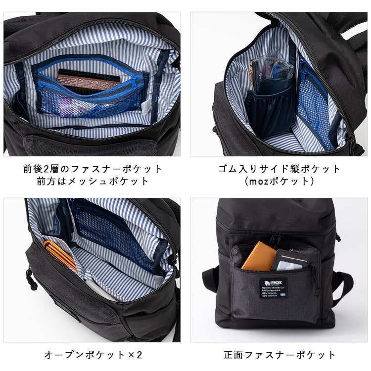moz（モズ） リュック レディース ブランド a4 大容量 通学 通勤 背面