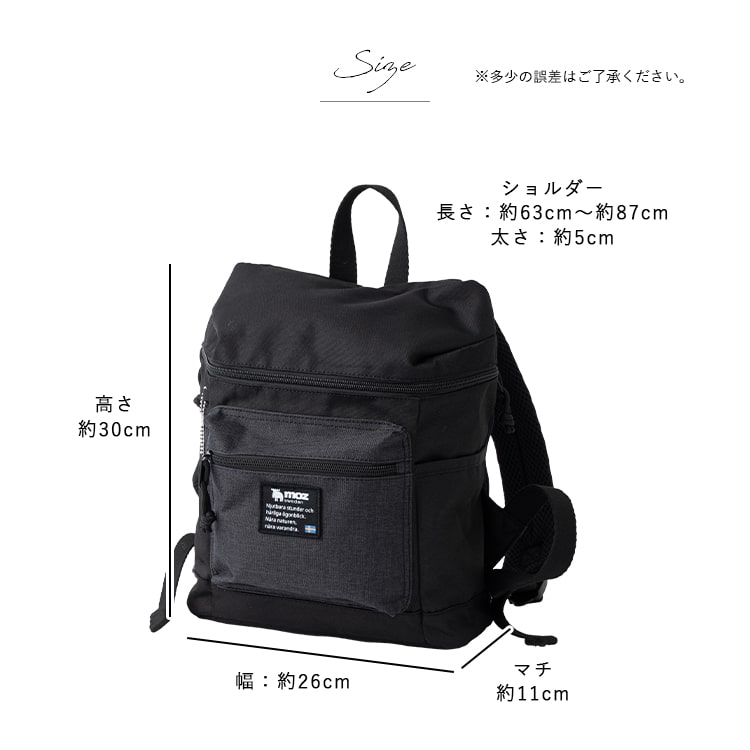 moz（モズ） リュック レディース ブランド a4 大容量 通学 通勤 背面