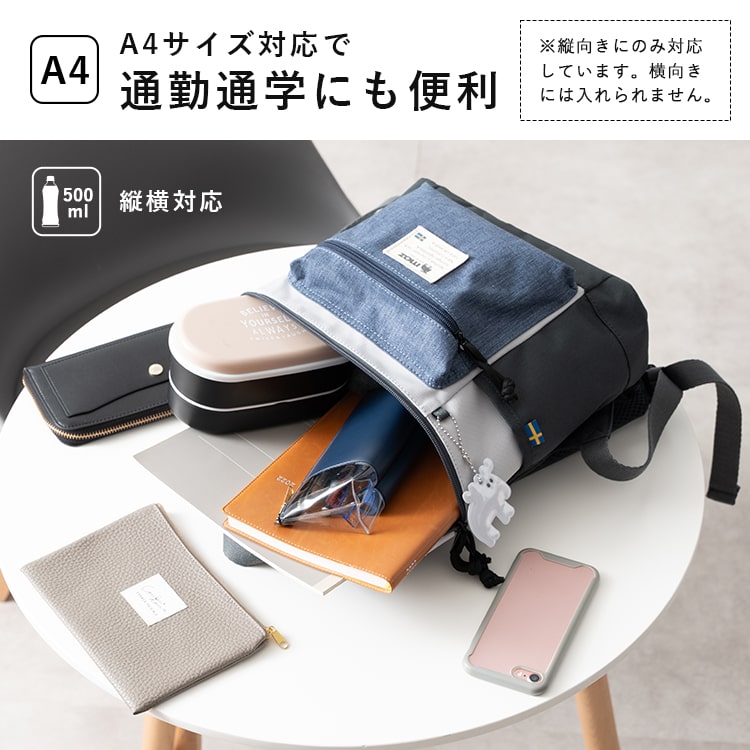 moz（モズ） リュック レディース ブランド a4 大容量 通学 通勤 背面