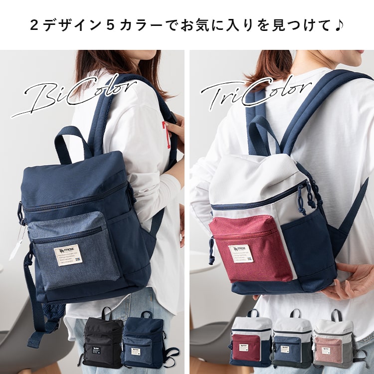 moz（モズ） リュック レディース ブランド a4 大容量 通学 通勤 背面