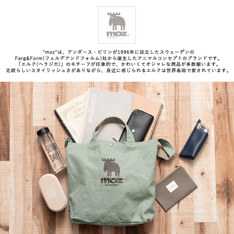 moz（モズ） トートバッグ レディース ショルダーバッグ 2way ブランド