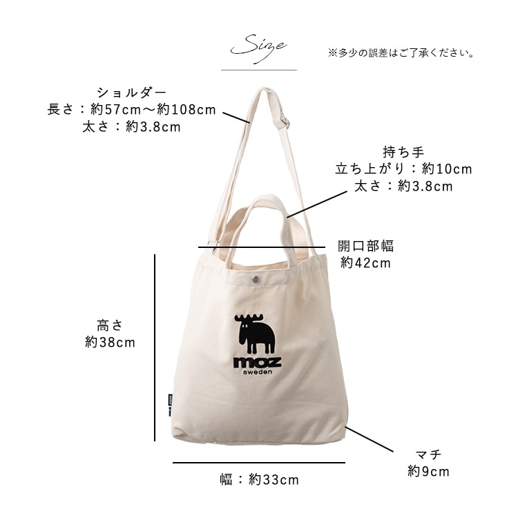 moz（モズ） トートバッグ レディース ショルダーバッグ 2way ブランド