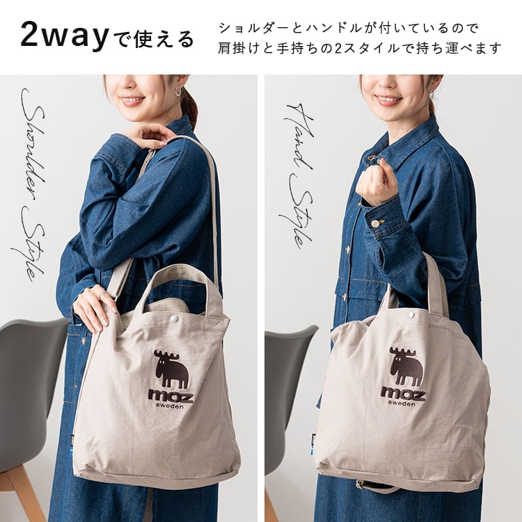 moz（モズ） トートバッグ レディース ショルダーバッグ 2way ブランド