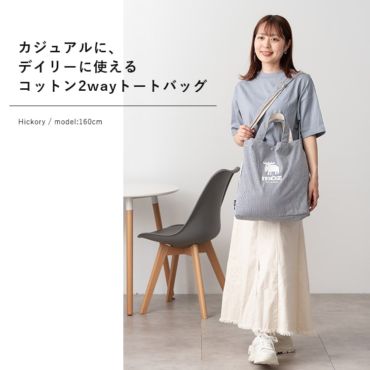 moz（モズ） トートバッグ レディース ショルダーバッグ 2way ブランド