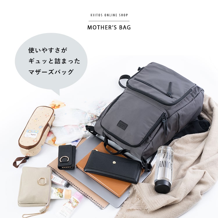 マザーズバッグなど 楽天市場】マザーズバッグ 大容量 2WAY ショルダーバッグ トート