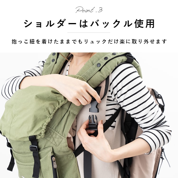 マザーズバッグ リュック 軽量 大容量 持ちやすい 運びやすい 撥