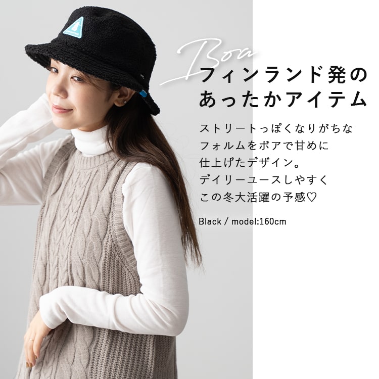 帽子 レディース ハット ブランド ポーラーベアーバンク 北欧