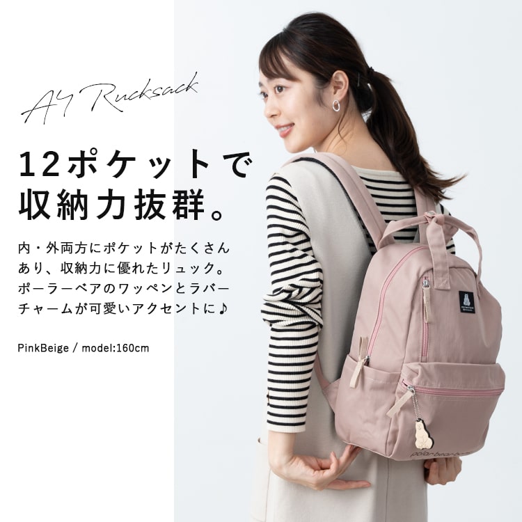 【caramel ×tambere】リュック caramel ×tambere】リュック（レビューの多い高評価商品特集