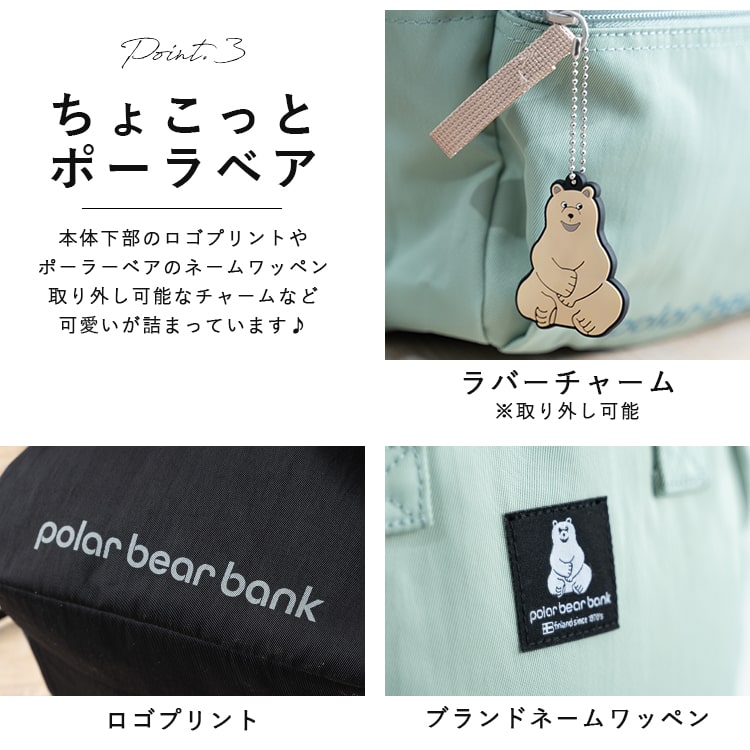 caramel】リュック 巾着 TREE TOP PRINT 美品