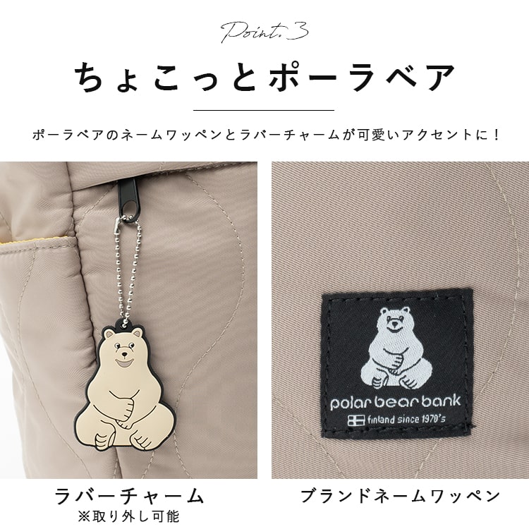 ショルダーバッグ レディース ポーラーベアーバンク polar bear bank ブランド 斜め掛け 大人 おしゃれ キルティング 軽量｜kiitos-web｜13