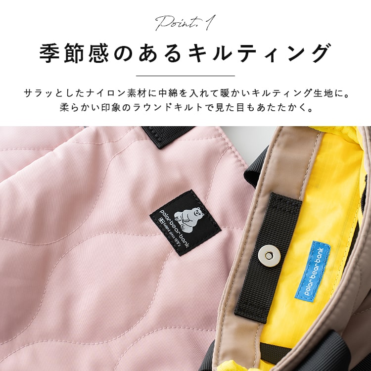 【オンラインショップ】 トートバッグ レディース 小さめ ポーラーベアーバンク polar カトラリー