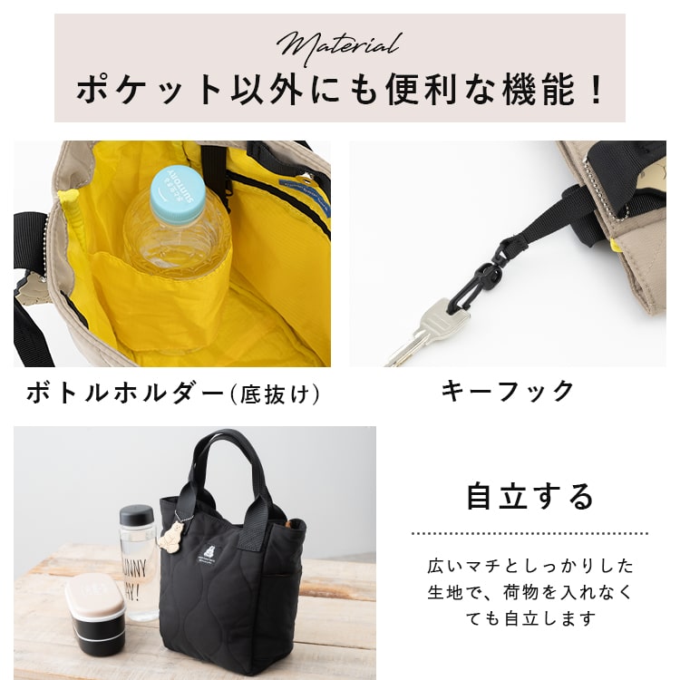 トートバッグ レディース 小さめ ポーラーベアーバンク polar