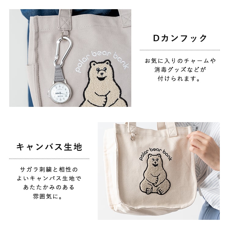 アメリカンショートヘアー刺繍♡ボア付き帆布トートバッグ Amazon | [Mintinn] 帆布 横型 トートバッグ ポケット付き