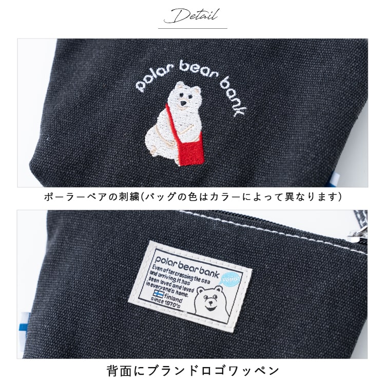 kiyo様専用です。ミニミニポーチ ラミネート 寿司ネコ 合計20点