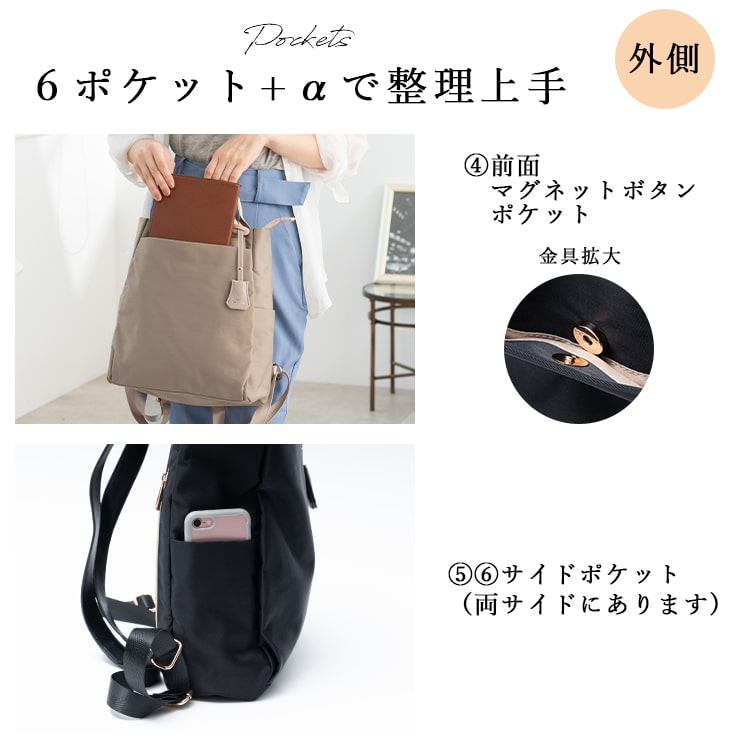 リュック レディース a4 大容量 キーチャーム付き 通勤 通学 軽量 自立