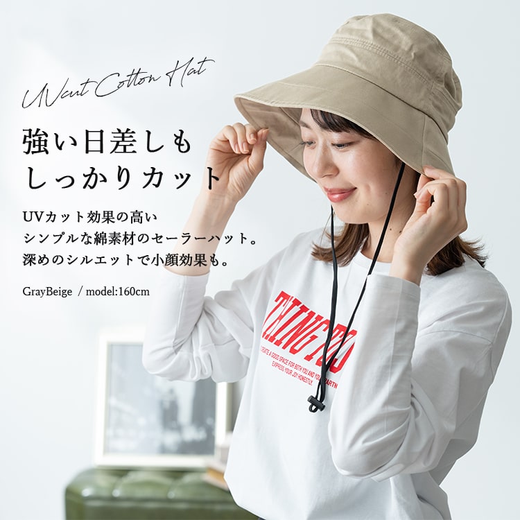 帽子 レディース ハット uvカット upf50+ 遮光 コットン 春 夏