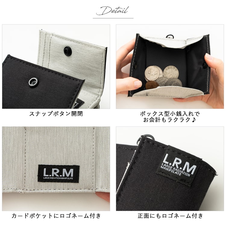 財布 メンズ 三つ折り コンパクト おしゃれ ブランド L.R.M 小銭