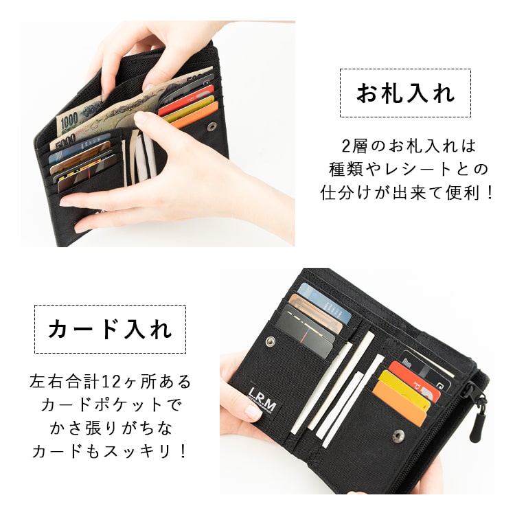 おひさま　/セミオーダー/L字ファスナーミニ財布・小銭入れ２点セット おひさま /セミオーダー/L字ファスナーミニ財布・小銭入れ2点セット