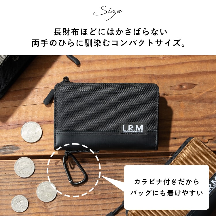 RESISTANT コンパクト財布 ブラックカラビナ付き 財布 メンズ 二つ折り ファスナー コンパクト カラビナ付き バリ