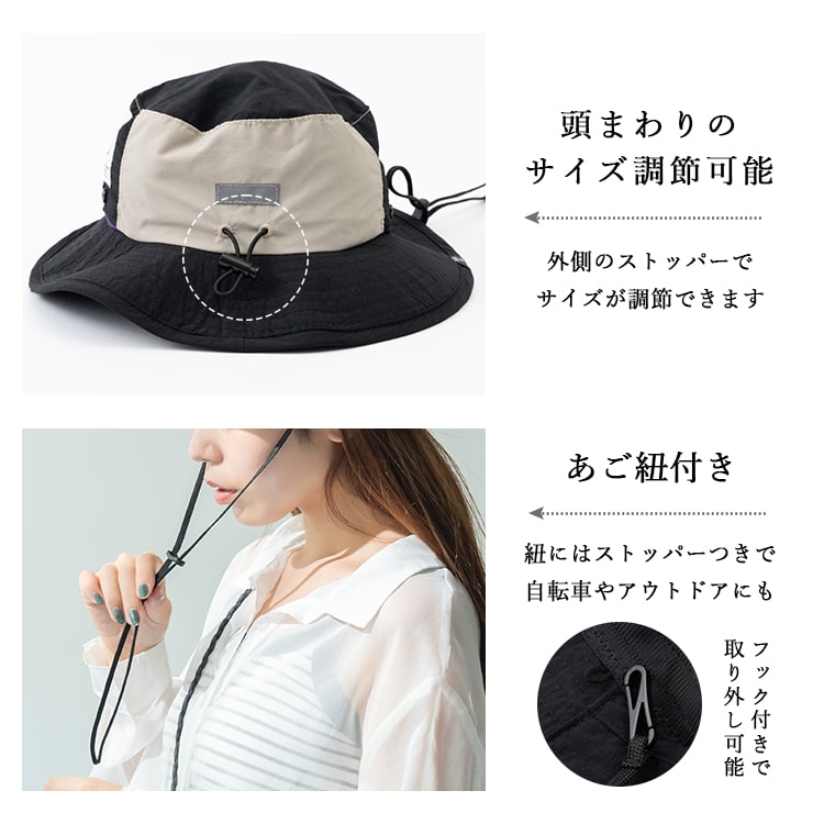 帽子 レディース 保冷剤ポケット たれ付き 撥水 アドベンチャー 帽子 レディース 保冷剤ポケット たれ付き 撥水 アドベンチャー