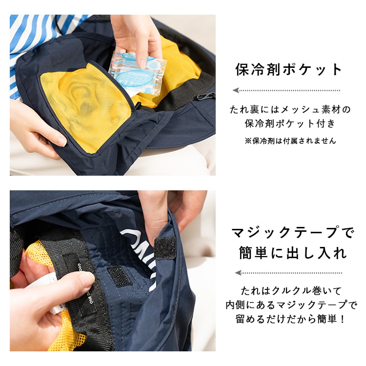 帽子 キッズ 保冷剤ポケット たれ付き 撥水 アドベンチャー