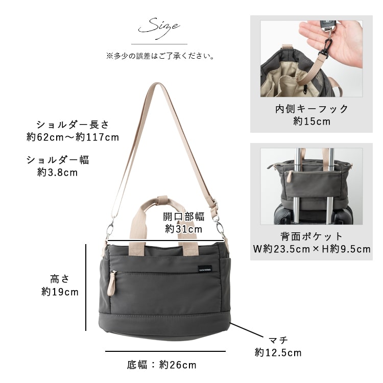 トートバッグ レディース ショルダーバッグ おしゃれ 2way 撥水